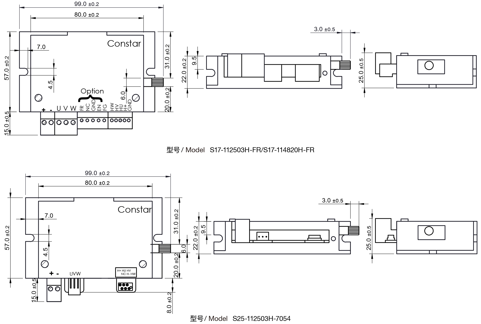 S17-112503H-FR / S17-114820H-FR / S25-112503H-7054